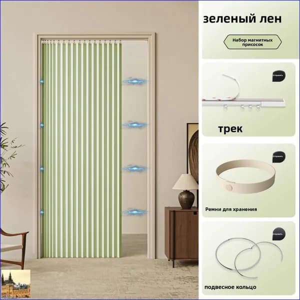 Дверь межкомнатная, Полиэстер с ПВХ покрытием, 1200x2000, Глухая
