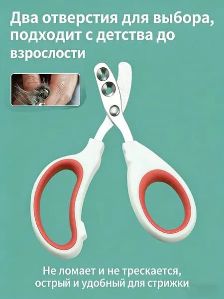 Когтерезка для кошек с ограничителем ножницы для когтей, безопасные и удобные