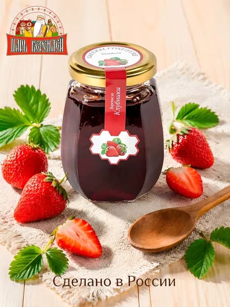Варенье из клубники Царь Берендей, 220 г