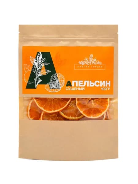 Апельсин сушеный кольца, 100 гр.