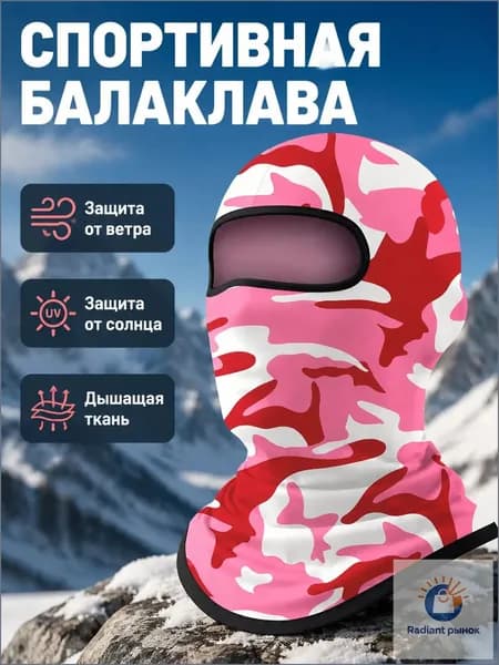 Оголовье-ремешок маски