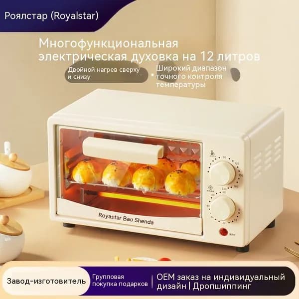 духовой шкаф kaoxiang