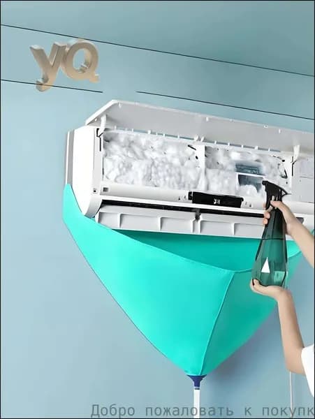 shutingЧехол для чистки кондиционера