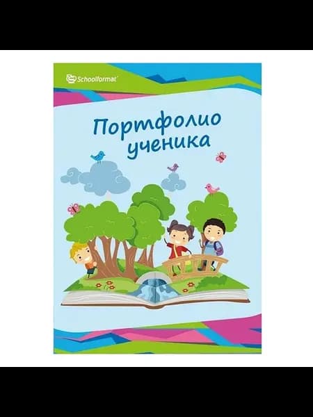 Портфолио-листы для школьников А4 голубые 30 шт