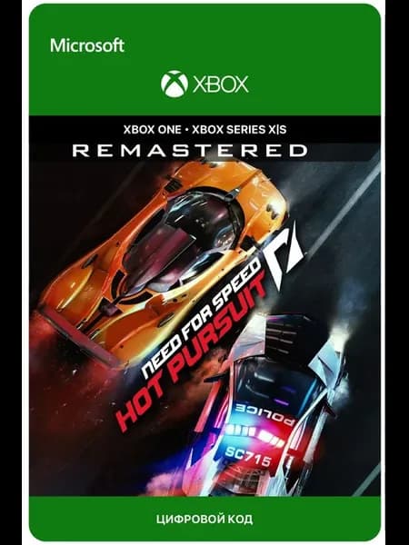 Ключ Код Need for Speed Hot Pursuit Remastered