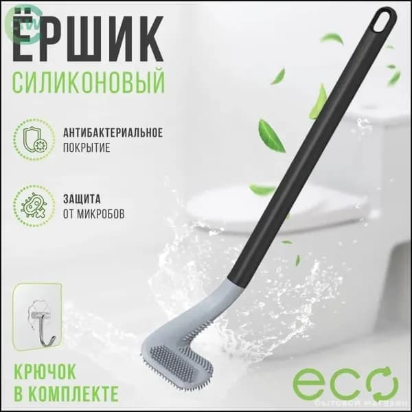 Ершик для унитаза, 1 шт