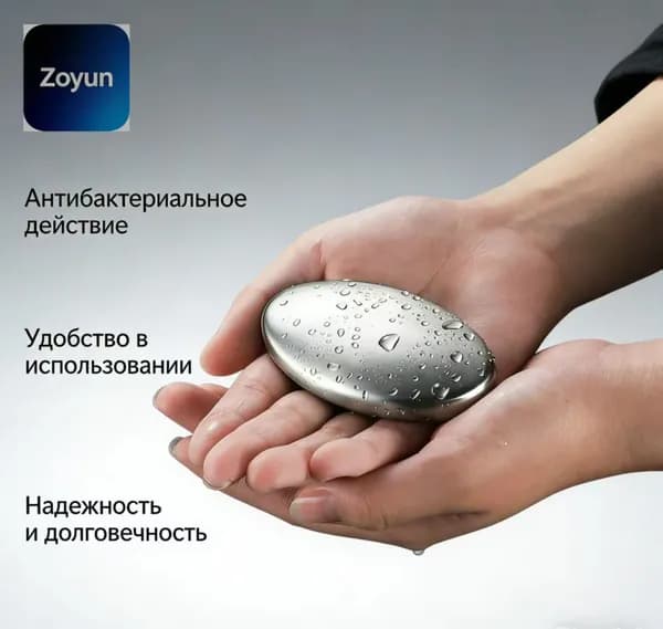 Твердое мыло