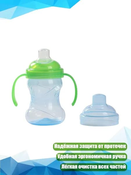Детская тренировочная кружка, Синий