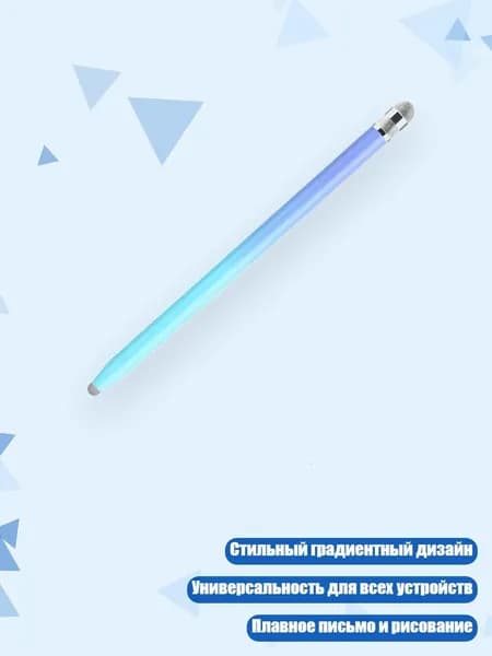 Сенсорное перо с дисковым наконечником, темно-синий светло-голубой