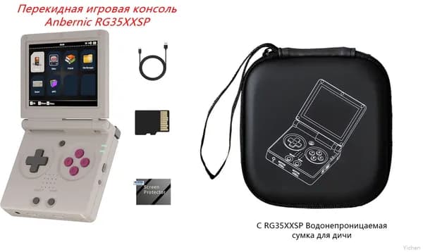 Портативная игровая консоль в стиле ретро Flip Anbernic RG35XXSP С RG35XXSP сумка, 3,5-дюймовый IPS-экран Linux System с TF 128G 8000 игрподдерживать 5G WiFi Bluetooth HDMI