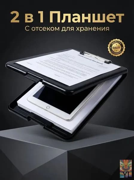Папка-планшет для письма формата А4-однотонная, черная-XB-CJ0913