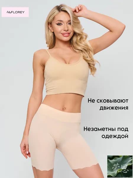 Трусы панталоны, термотрусы, 1 шт