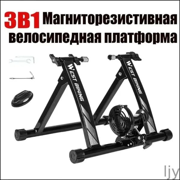 Велотренажер z2E1ZDsI_3949171353-6317
