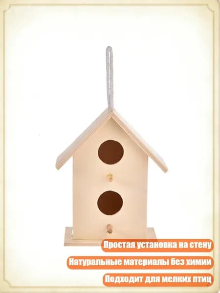 Синий деревянный скворечник с входными отверстиями и жердочками для мелких птиц, - B