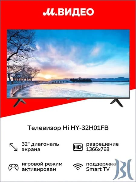 Hi Телевизор HY-32H01FB 32″, черный