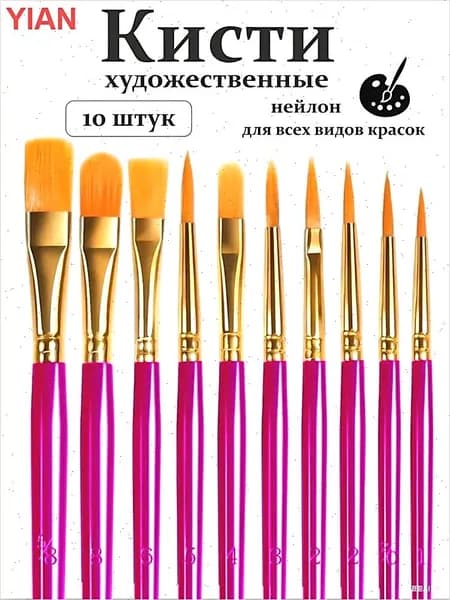 Набор кистей для рисования Плоскоовальная  № 0