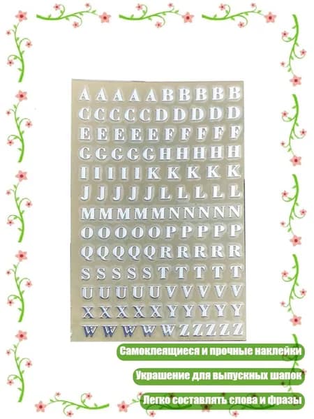 Клеевые подушечки/ 10 г.