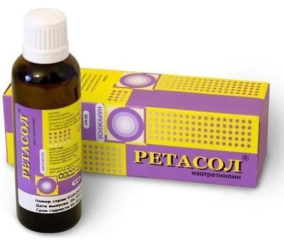 Ретасол, раствор 0,025%, 50 мл