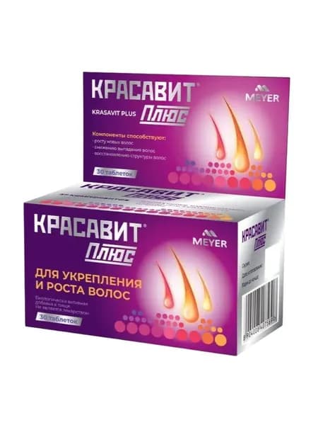 Красавит Плюс, таблетки, 30 шт.