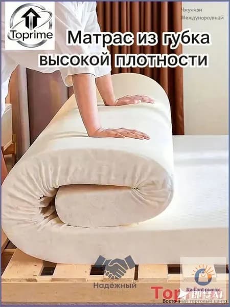 Матрас, Беспружинный, 90х200 см