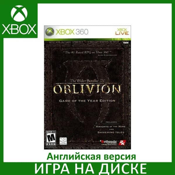 Игра The Elder Scrolls 4 (IV) Oblivion Game of the Year Edition Xbox 360, Xbox One Диск Английская версия