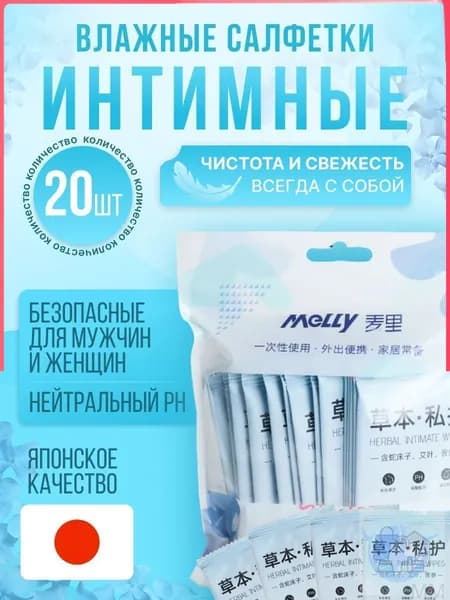 Дезодорант
