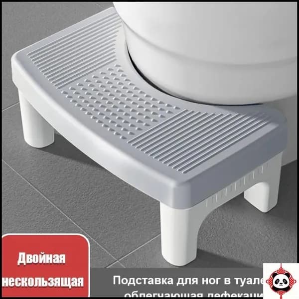 Подставка под ноги Офисная, 22х5х16 см