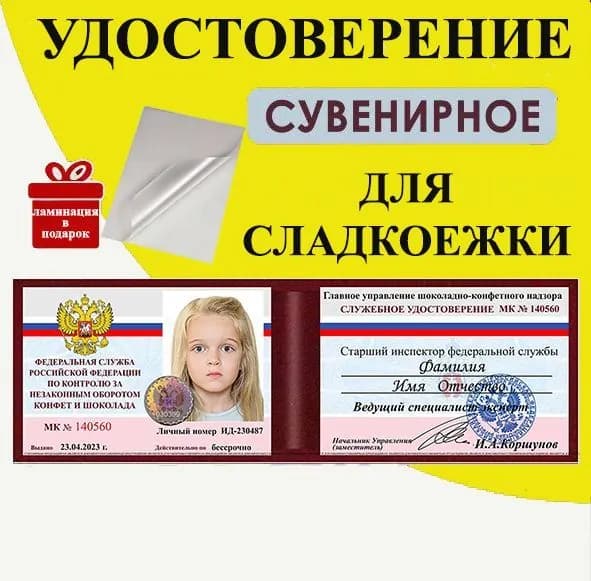 Бланк документа A5, листов: 1