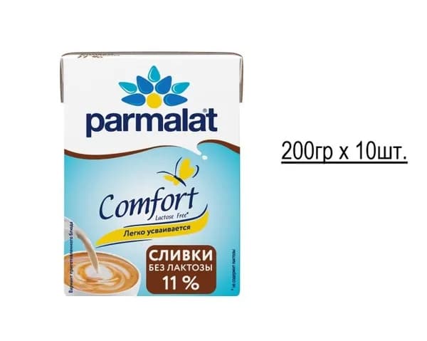 Parmalat Сливки Питьевые 11 200мл. 10шт.