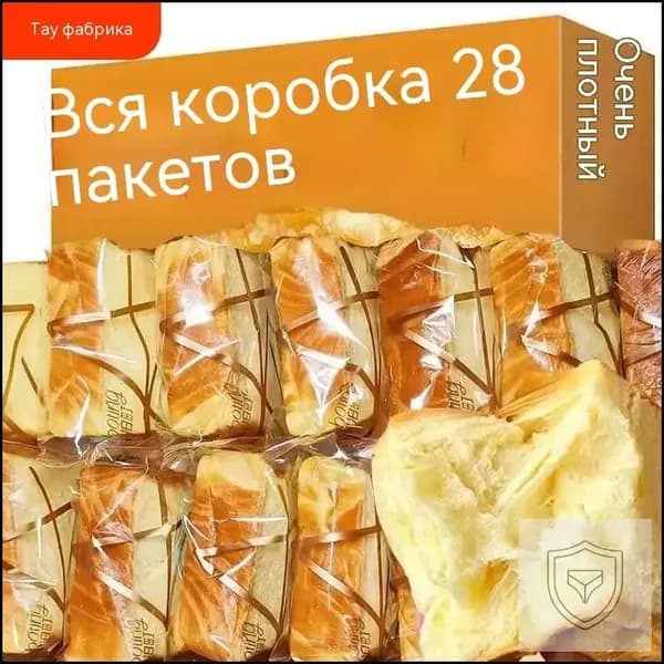Тостовый хлеб нарезной, молочный вкус, выгодная упаковка 28 пакетов (около 1230 г)