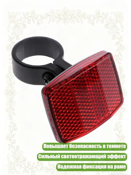 Велокосметика