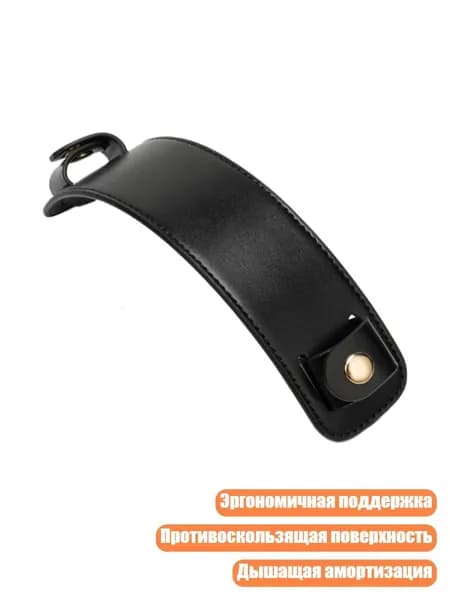 Эргономичные неподвижные наплечники с дышащей амортизацией для комфорта и снижения усталости ремня сумки под мышку, Черный