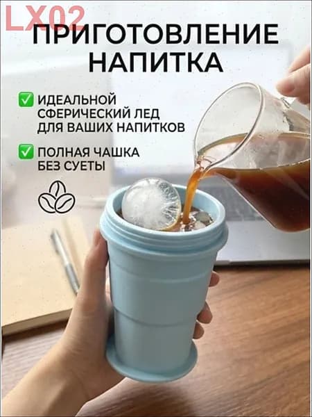 Шейкер спортивный, 325 мл