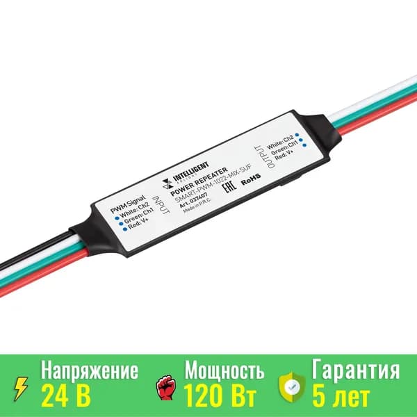 INTELLIGENT ARLIGHT Усилитель SMART-PWM-1022-MIX-SUF (12-24V) 037407