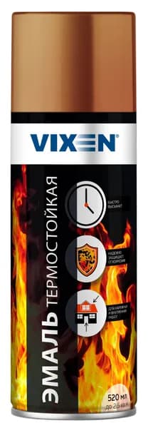 Эмаль термостойкая VX53009 Медь +750