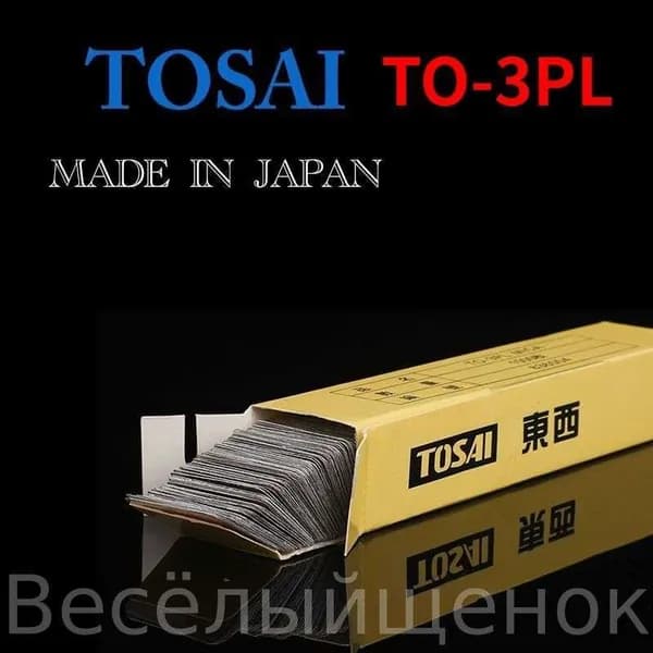100 шт Япония TOSAI TO-3PL 22*29*0.12mm импортная изоляционная прокладка из натуральной слюды