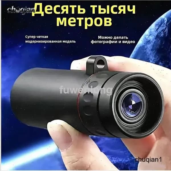 Телескоп высокого разрешения 500x25 с видом на природу и животных в съемки на мобильный телефон