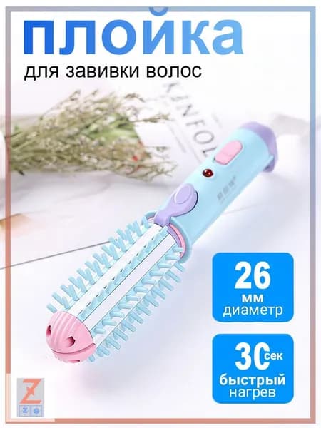 HIBIBUD Мини утюжок для завивки волос с керамическим покрытием и инфузией масла, для коротких волос, компактный.