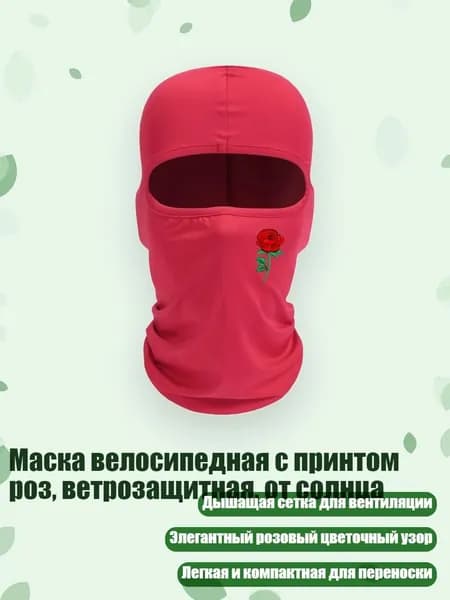 Головной убор форменный
