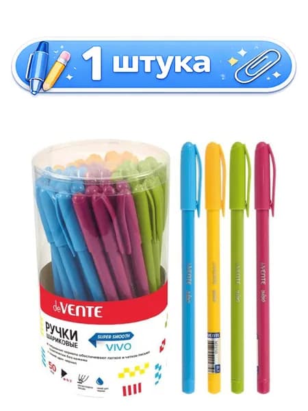 Ручка шариковая на масляной основе Devente Vivo Ультра, синяя, 0,7мм 5073710