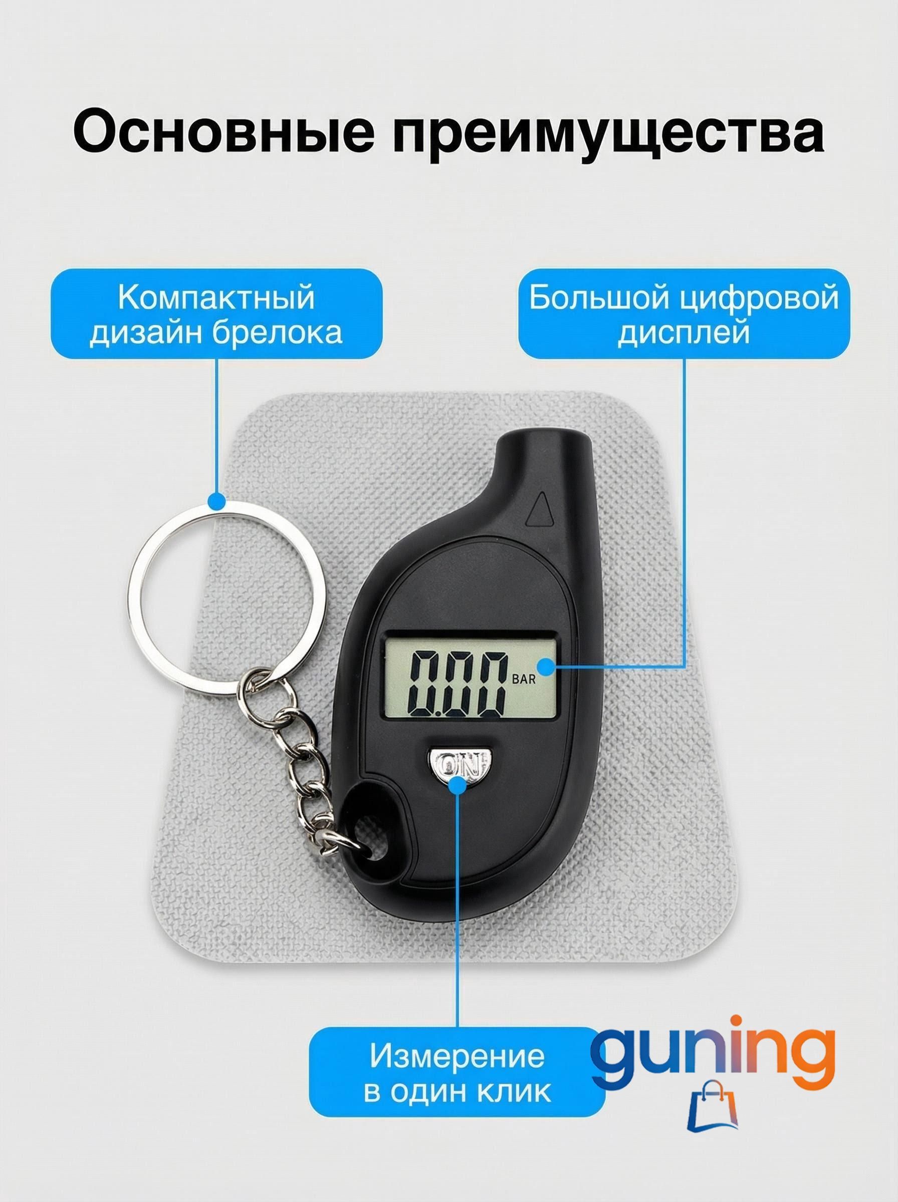 zwincky Манометр автомобильный, 1 шт.