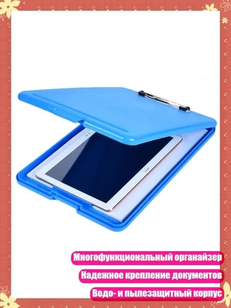 Многофункциональная 2-в-1 Папка-планшет для медсестер и врачей, В синем цвете