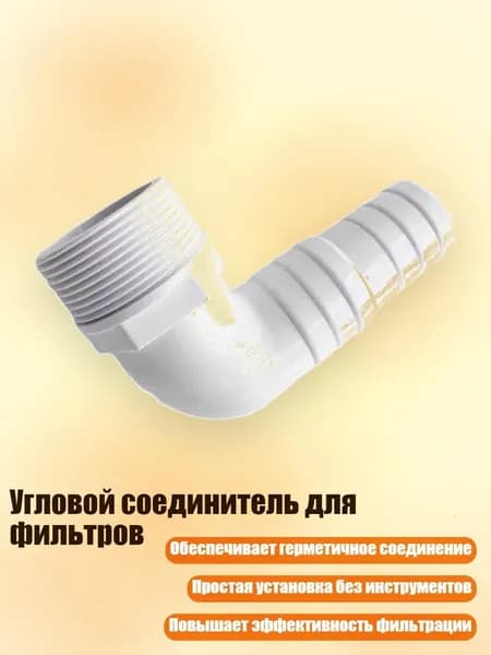Аксессуары, запчасти для серфинга