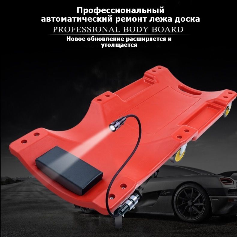 Пластиковый передвижной кузов для ремонта автомобилей с подсветкой.