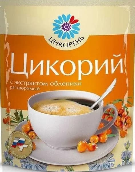 Славкофе Цикорий Цикорень, c экстрактом облепихи, 75 г/