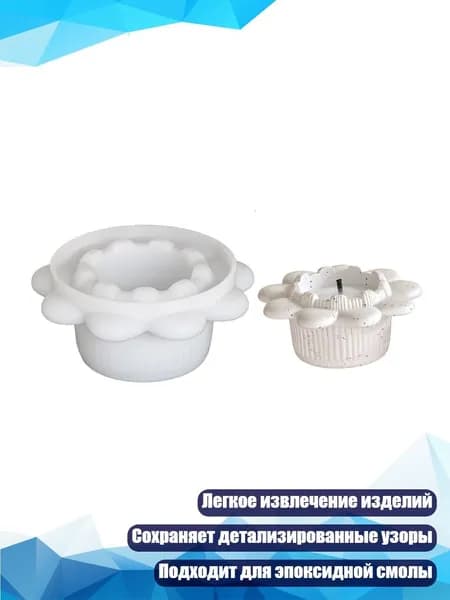 Силиконовые формы для свечей в виде цветка, - Стиль 2