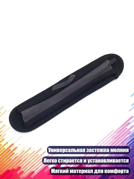 Амбушюры для QC35 QC45 Edifier Free Pro W820NB W860NB, Черный - небольшой размер