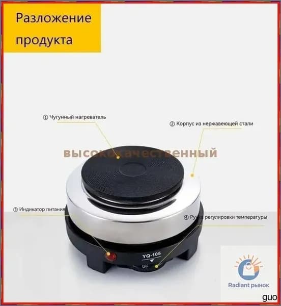 Электрическая настольная плита 6toLZPPL, серебристый