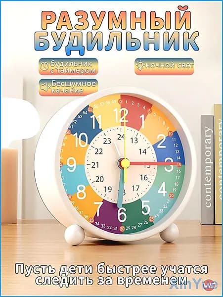 Настольные часы Кварцевые