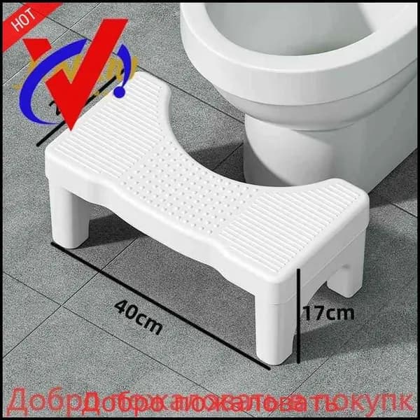 Подставка под ноги, 40х21х17 см
